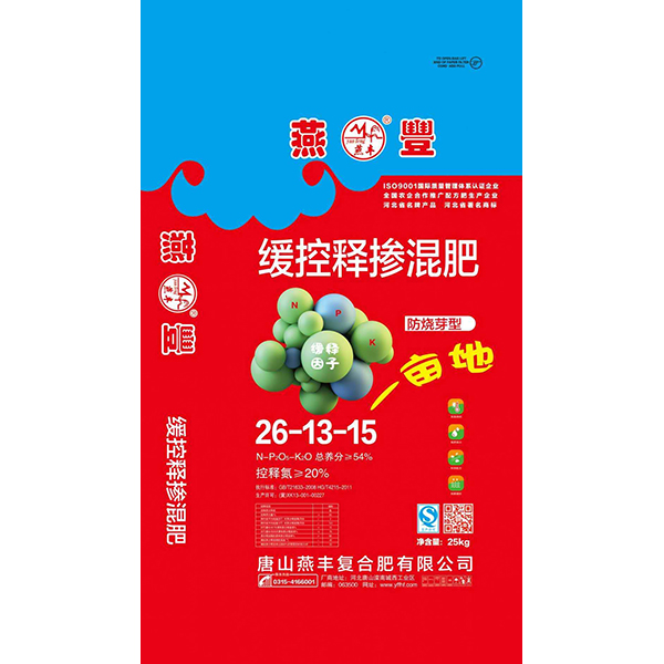 复合肥价格为何涨不过单质肥？CQ9电子复合肥供应商告诉大家 