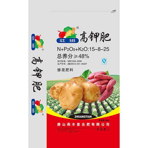 CQ9电子告诉大家什么叫硫基复合肥？